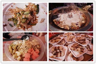 吃貨節(jié) 狂歡夜來襲