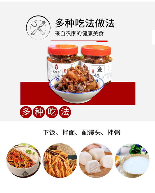 洞庭湖香辣魚排即食熏魚塊超辣零食小吃湖南特產(chǎn)魚塊下飯菜瓶裝